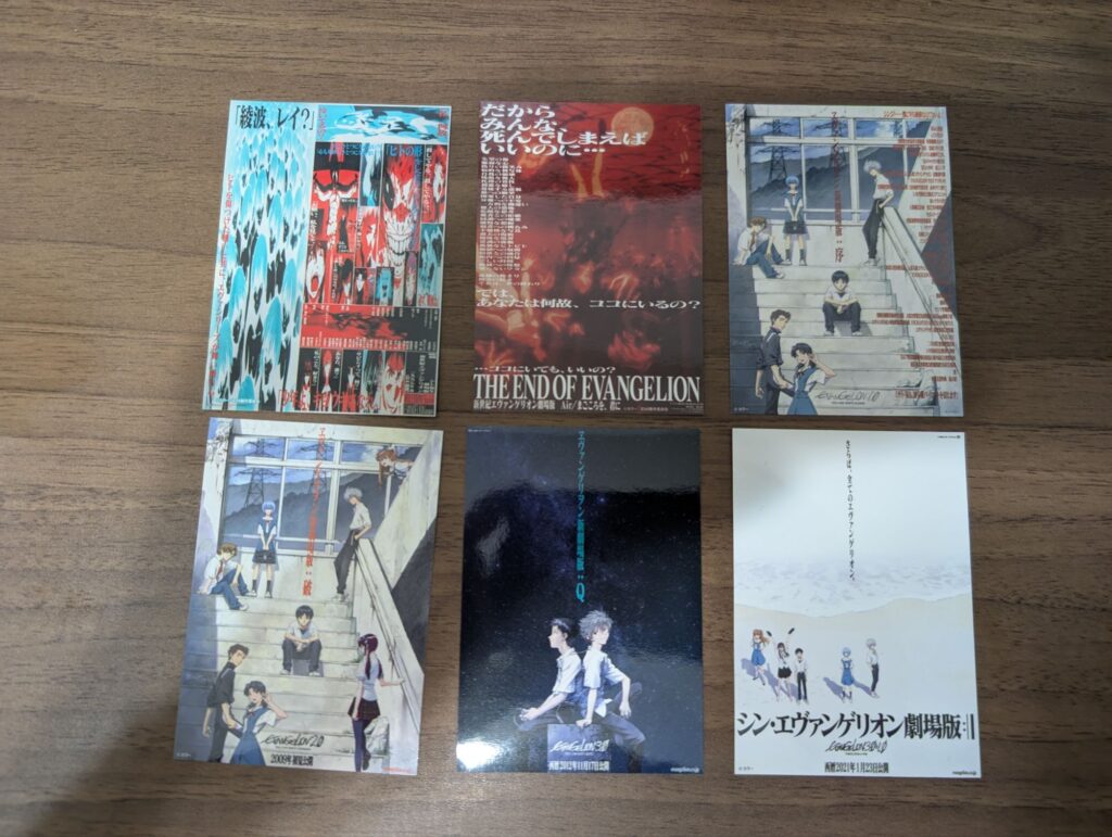 月1エヴァ入場特典(コンプリート)