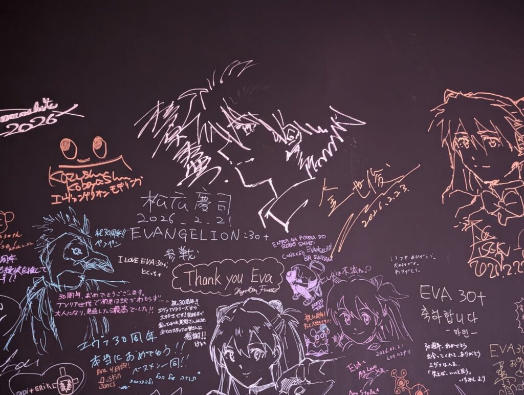 スタッフサイン